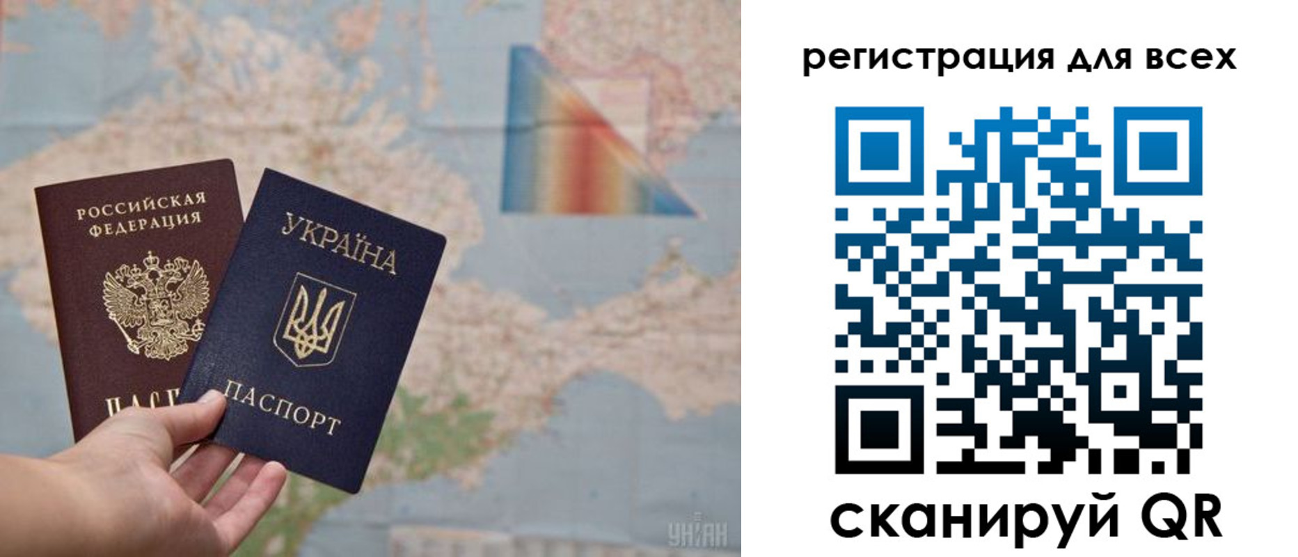прописка от собственника в Орехово-Зуево