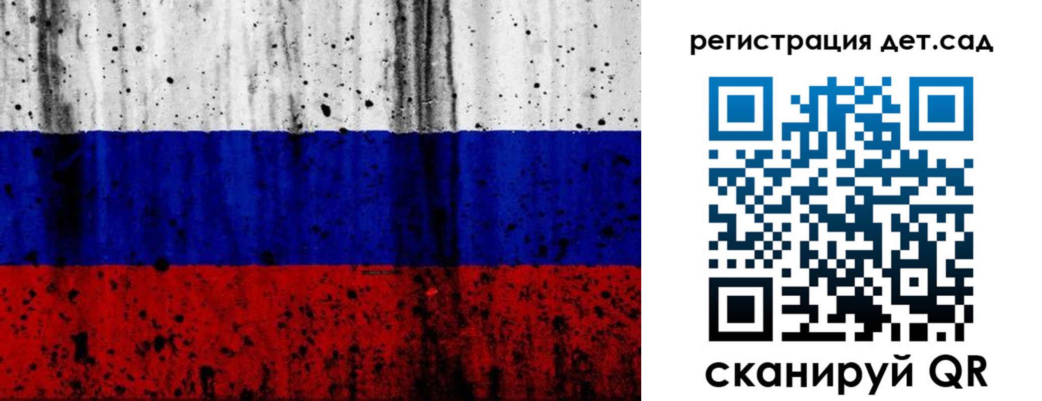 временная регистрация для всех в Орехово-Зуево