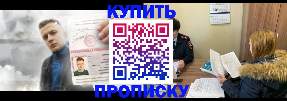 временная регистрация госуслуги в Орехово-Зуево